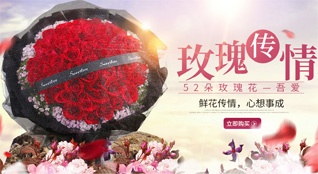 贵州贵阳白云区沙文镇鲜花速递